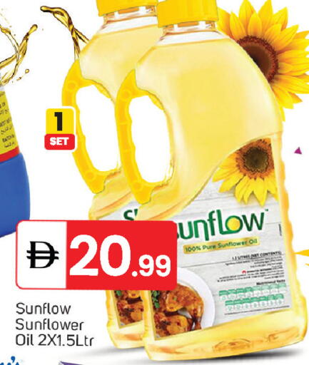 available at TALAL MARKET in UAE - Abu Dhabi