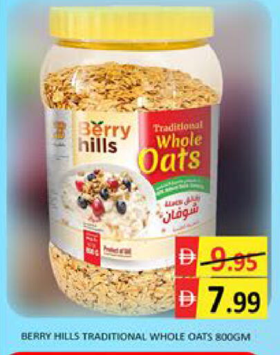 Mango available at مانجو هايبرماركت in الإمارات العربية المتحدة , الامارات - دبي