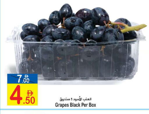 Grapes available at Sun and Sand Hypermarket in UAE - Ras al Khaimah