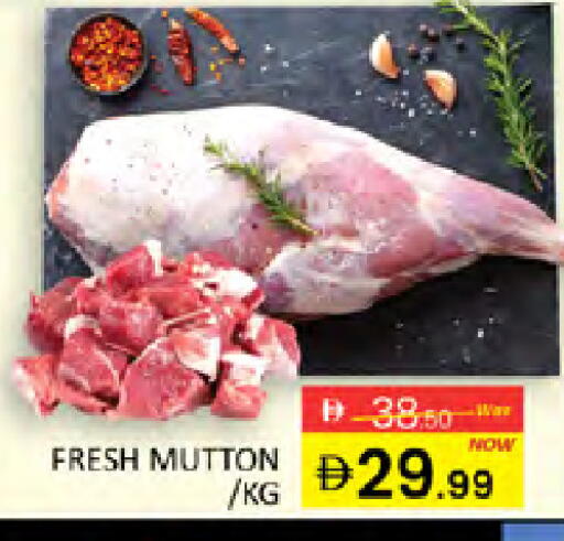 available at المدينة in الإمارات العربية المتحدة , الامارات - دبي