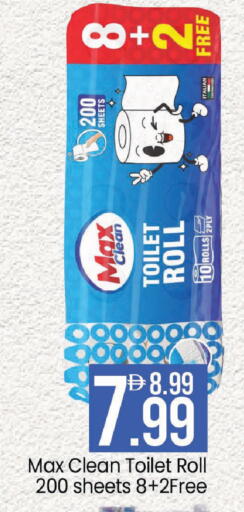 available at مارك & سيف in الإمارات العربية المتحدة , الامارات - دبي