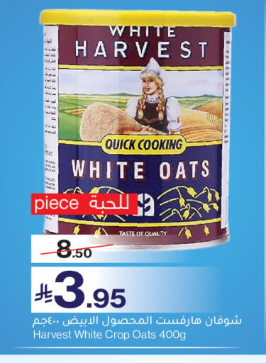 available at Mira Mart Mall in KSA, Saudi Arabia, Saudi - Jeddah