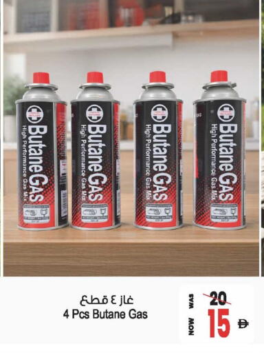 available at أنصار جاليري in الإمارات العربية المتحدة , الامارات - دبي