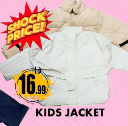 available at Centro Discount Center in UAE - Dubai