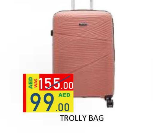 available at ROYAL GULF HYPERMARKET LLC in UAE - Abu Dhabi