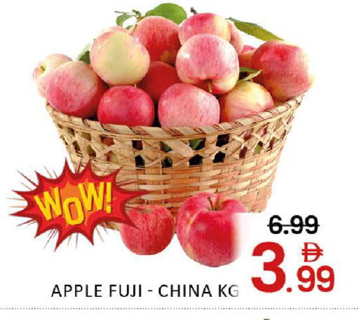 Apple Mango from China available at مانجو هايبرماركت in الإمارات العربية المتحدة , الامارات - دبي