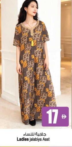 available at أنصار جاليري in الإمارات العربية المتحدة , الامارات - دبي