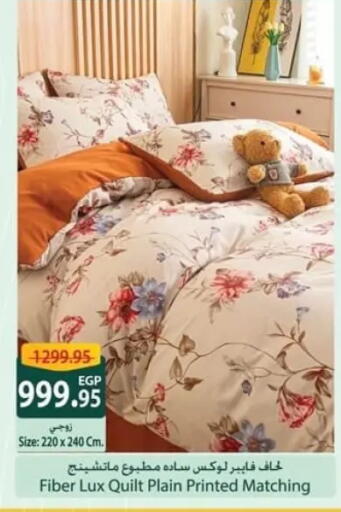 available at سبينس in Egypt - القاهرة