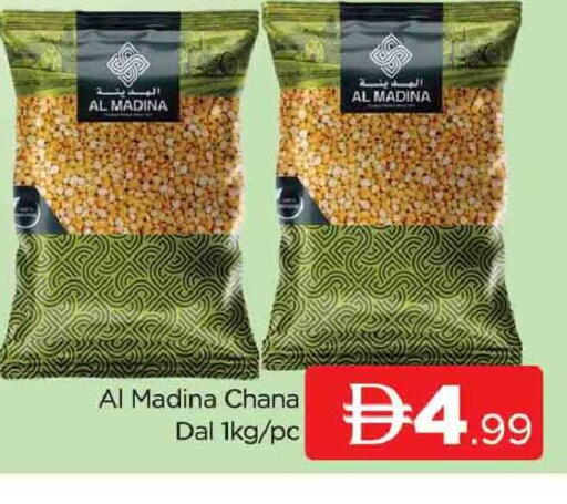 available at المدينة in الإمارات العربية المتحدة , الامارات - دبي