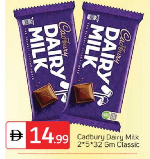 available at سوق طلال in الإمارات العربية المتحدة , الامارات - دبي