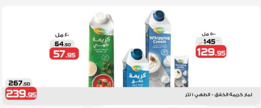 available at  Zahran Market in Egypt - Cairo