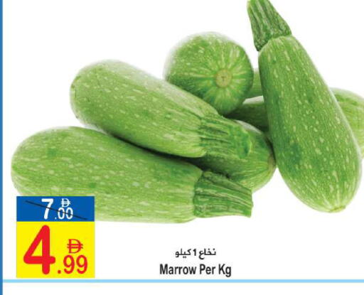 Marrow available at Sun and Sand Hypermarket in UAE - Ras al Khaimah
