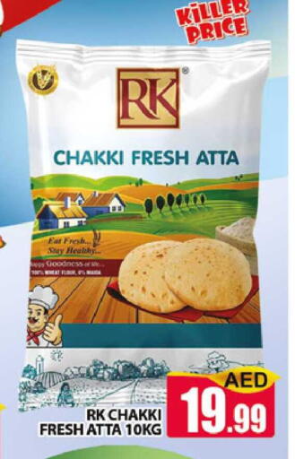 available at المدينة in الإمارات العربية المتحدة , الامارات - دبي