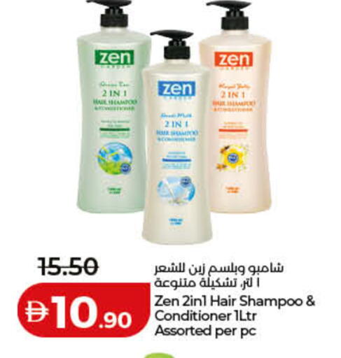 available at Lulu Hypermarket in UAE - Dubai
