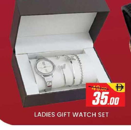 available at AL MADINA (Dubai) in UAE - Dubai