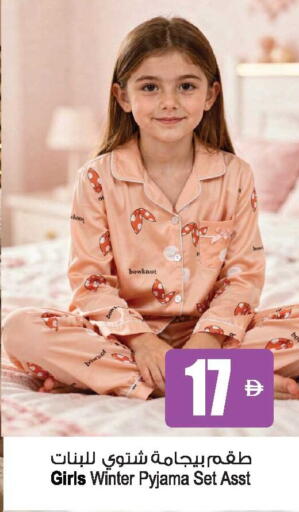 available at أنصار جاليري in الإمارات العربية المتحدة , الامارات - دبي