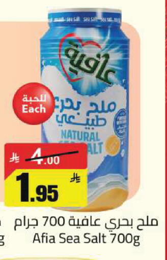 available at Hypermarket Stor in KSA, Saudi Arabia, Saudi - Buraidah