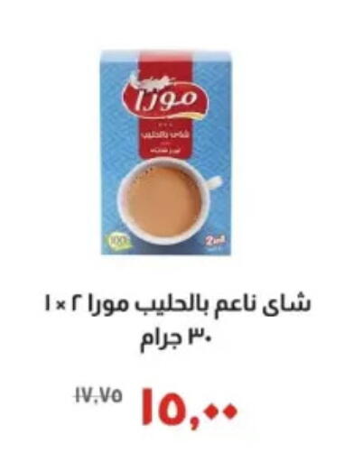 available at خير زمان in Egypt - القاهرة