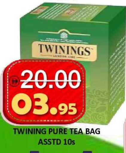 available at ROYAL GULF HYPERMARKET LLC in UAE - Abu Dhabi