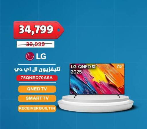 available at Abdul Aziz Store in Egypt - Cairo