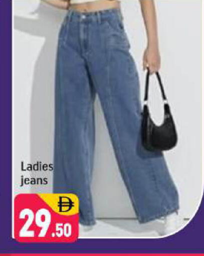 available at شكلان ماركت in الإمارات العربية المتحدة , الامارات - دبي