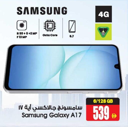 available at أنصار جاليري in الإمارات العربية المتحدة , الامارات - دبي