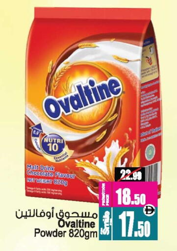 available at أنصار مول in الإمارات العربية المتحدة , الامارات - الشارقة / عجمان