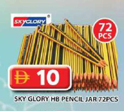 available at Grand Hyper Market in UAE - Dubai