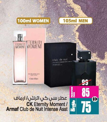 available at أنصار جاليري in الإمارات العربية المتحدة , الامارات - دبي