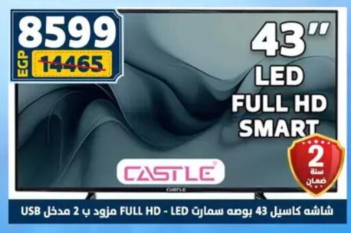 available at Shaheen Center in Egypt - Cairo