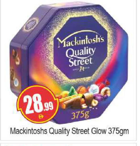 available at بيج مارت in الإمارات العربية المتحدة , الامارات - دبي