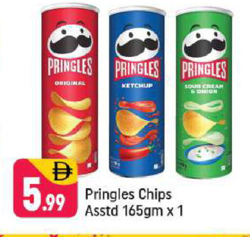 available at Shaklan  in UAE - Dubai