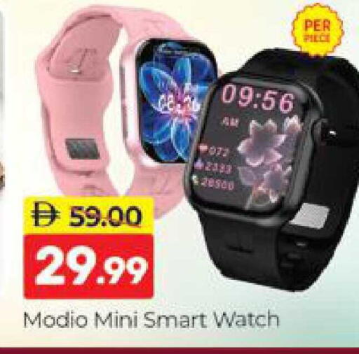 available at المدينة in الإمارات العربية المتحدة , الامارات - دبي