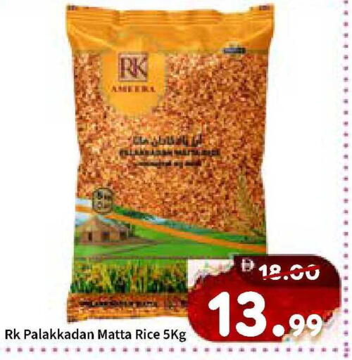 available at رويال جلف هايبرماركت in الإمارات العربية المتحدة , الامارات - أبو ظبي