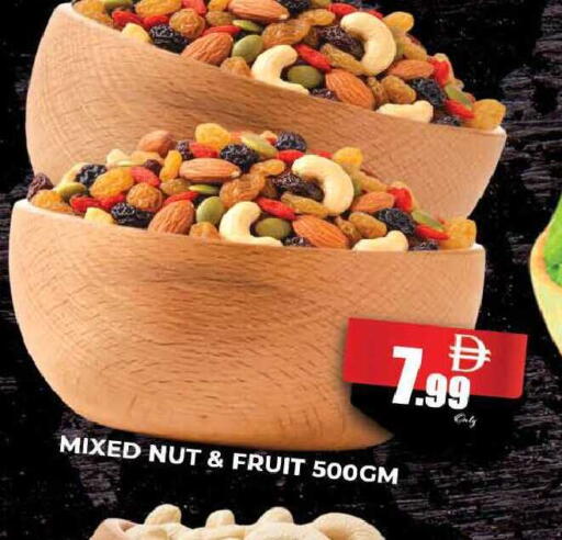 available at AL MADINA (Dubai) in UAE - Dubai