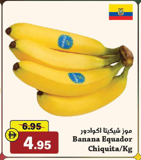 Banana available at Al Aswaq Hypermarket in UAE - Ras al Khaimah
