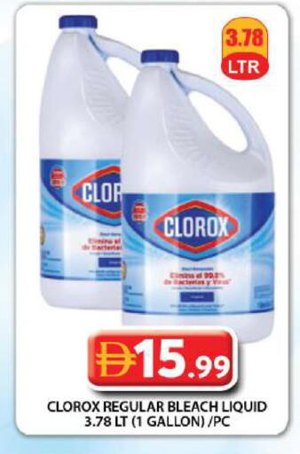 available at جراند هايبر ماركت in الإمارات العربية المتحدة , الامارات - دبي