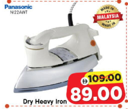 available at Al Madina Hypermarket in UAE - Abu Dhabi