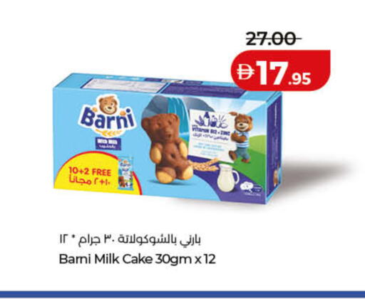 available at Lulu Hypermarket in UAE - Ras al Khaimah