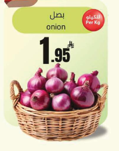 Onion available at Hypermarket Stor in KSA, Saudi Arabia, Saudi - Hafar Al Batin