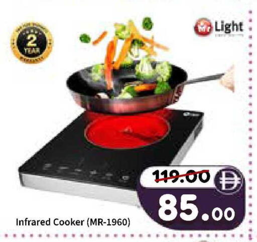 available at رويال جلف هايبرماركت in الإمارات العربية المتحدة , الامارات - أبو ظبي