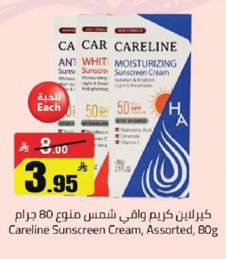 available at مخازن سوبرماركت in مملكة العربية السعودية, السعودية, سعودية - الرياض