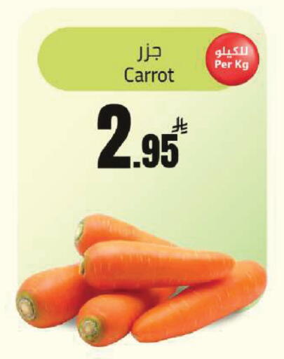 Carrot available at مخازن سوبرماركت in مملكة العربية السعودية, السعودية, سعودية - الرياض