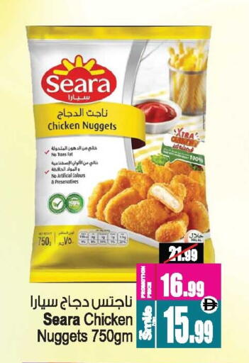 available at Ansar Mall in UAE - Sharjah / Ajman