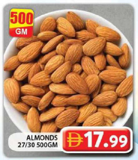 available at Grand Hyper Market in UAE - Dubai