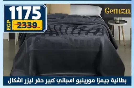 available at سنتر شاهين in Egypt - القاهرة