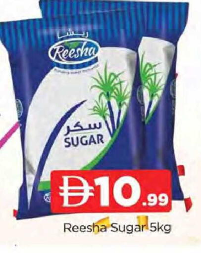 available at AL MADINA (Dubai) in UAE - Dubai