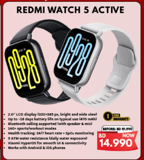 available at التاج للهواتف in البحرين