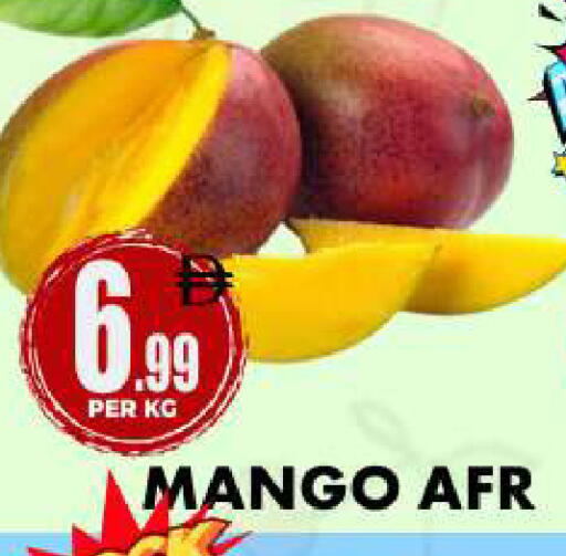Mango available at Centro Discount Center in UAE - Dubai