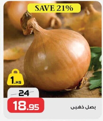 available at  Zahran Market in Egypt - Cairo